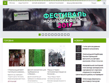 Tablet Screenshot of odtrk.km.ua